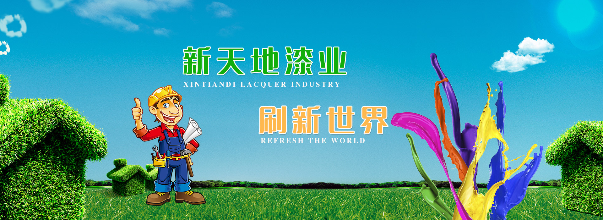 大圖一