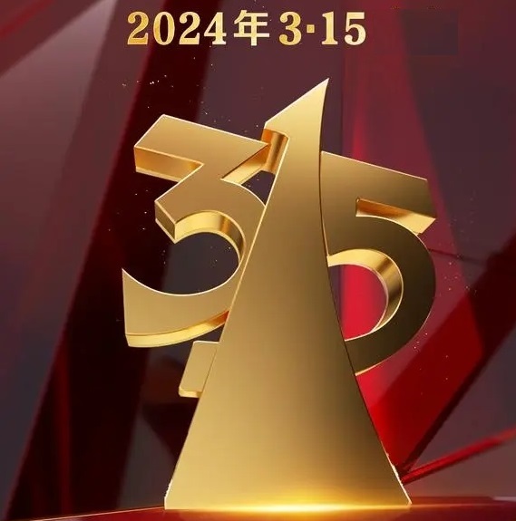 蘇州家地安防滑防護(hù)科技有限公司:以誠(chéng)信為本,共筑和諧消費(fèi)環(huán)境