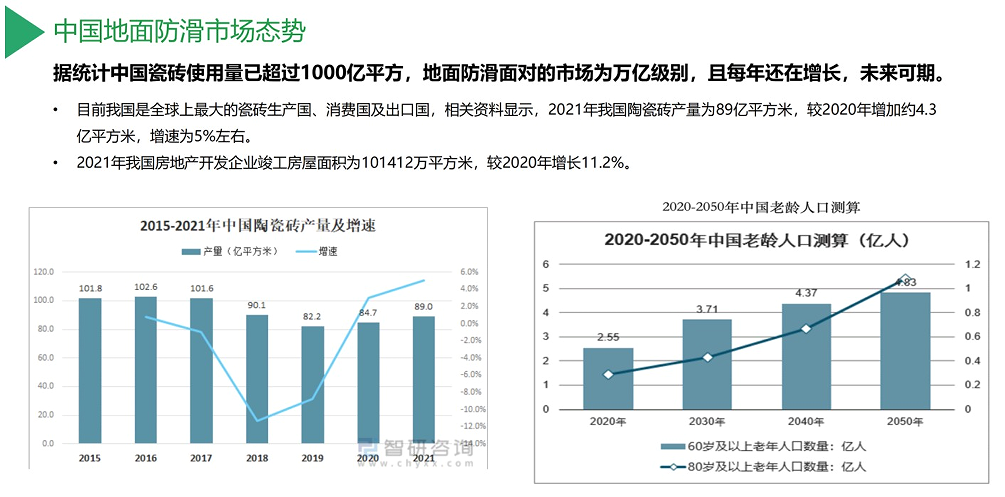 1710125949815452.png 發展戰略.png